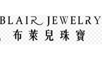 Blair Jewelry TW Coupon