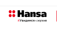 Shop.hansa Coupon