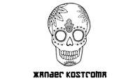 Xander Kostroma Discount Code